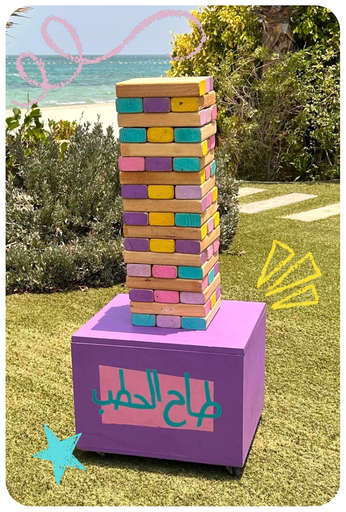 Wooden Tower